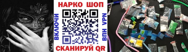 Как найти наркотики Курск КОКАИН  Амфетамин  kraken сайт  МЕФ  Канабис  МДМА 