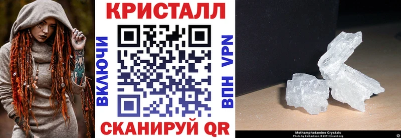 Амфетамин Premium  купить наркотики цена  mega вход  Курск 
