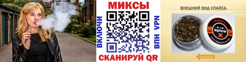 Бутират буратино  купить наркотики цена  Курск 