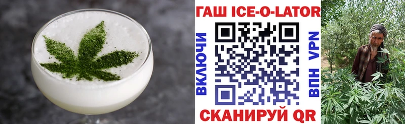 где купить   Курск  Печенье с ТГК марихуана 