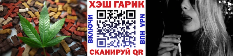 Cannafood марихуана Курск