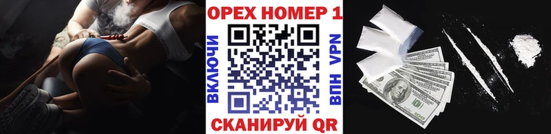 Кокаин Fish Scale  как найти закладки  Курск 
