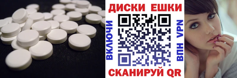 ЭКСТАЗИ louis Vuitton Курск