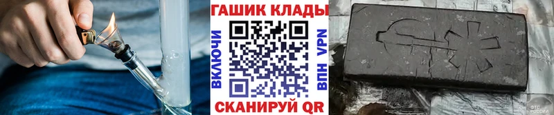 ГАШИШ хэш Курск