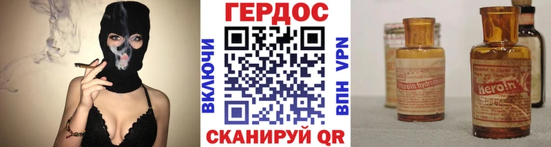 наркота  Курск  ГЕРОИН Афган 