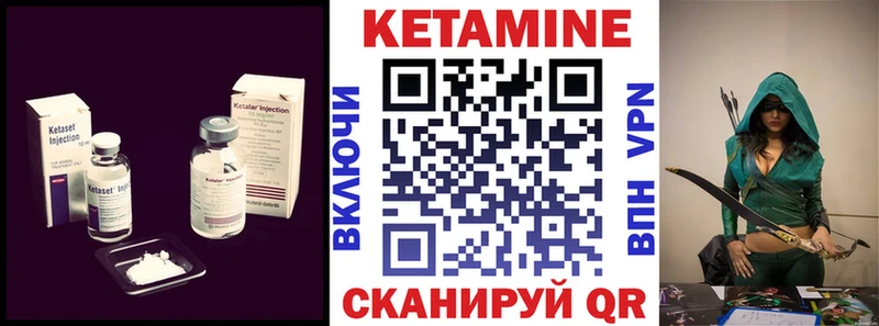 Кетамин VHQ  что такое наркотик  Курск 