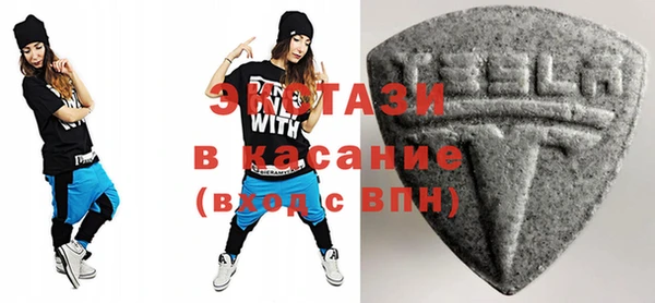 MDMA Premium VHQ Верхнеуральск