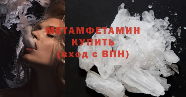 MDMA Premium VHQ Верхнеуральск
