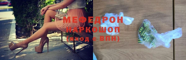 эйфоретик Верхний Тагил