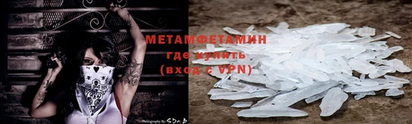 MDMA Premium VHQ Верхнеуральск