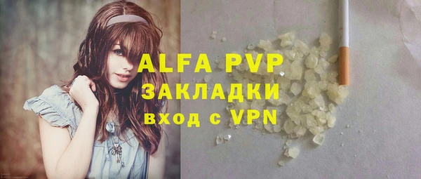 эйфоретик Верхний Тагил