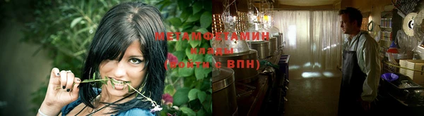 эйфоретик Верхний Тагил