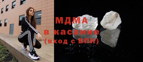 MDMA Premium VHQ Верхнеуральск
