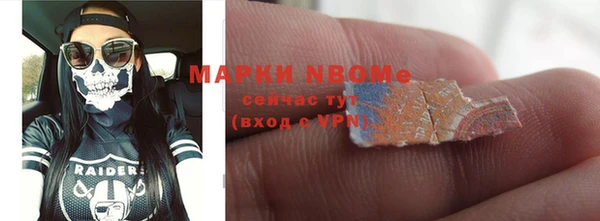 эйфоретик Верхний Тагил
