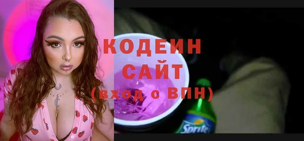 мяу мяу мука Верея