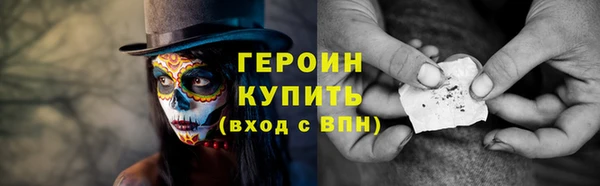 мяу мяу мука Верея
