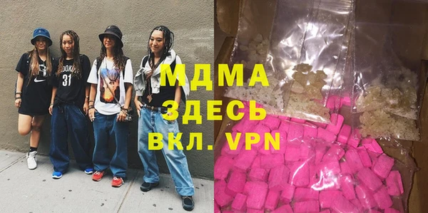 MDMA Premium VHQ Верхнеуральск