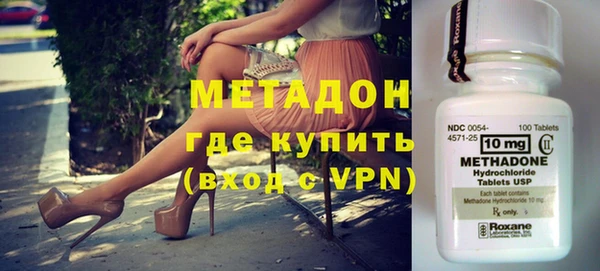 эйфоретик Верхний Тагил
