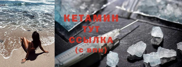 эйфоретик Верхний Тагил