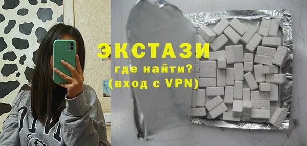 MDMA Premium VHQ Верхнеуральск