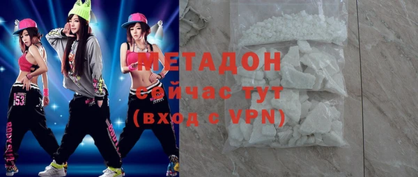 эйфоретик Верхний Тагил