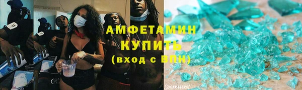 эйфоретик Верхний Тагил