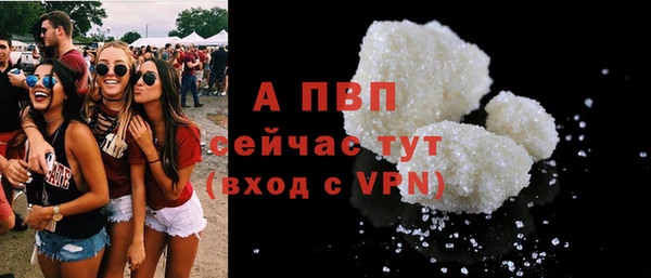 эйфоретик Верхний Тагил