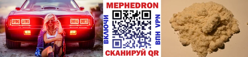 купить  сайты  Курск  МЯУ-МЯУ кристаллы 