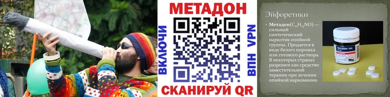 маркетплейс какой сайт  Курск  Метадон кристалл 