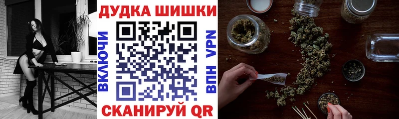 Бошки Шишки марихуана  Курск 